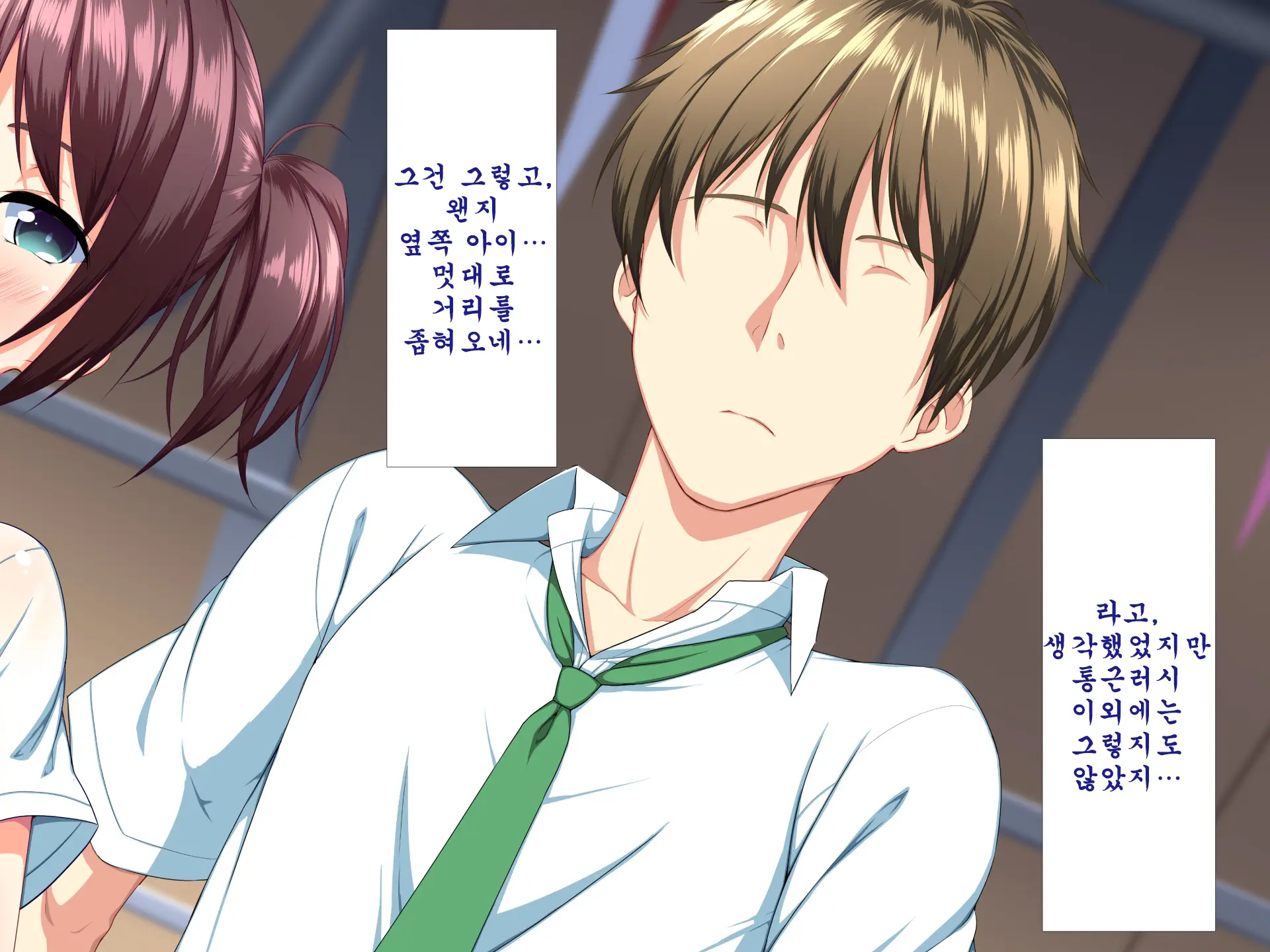 Inran Virus ~Seikoui Wa Iryoukoui~ | 음란 바이러스 ~성행위는 의료행위~